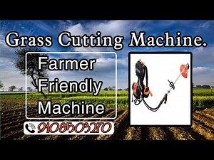 Grass Cutting Machine, Backpack Brush Cutter, Hand Weeder Call: +91 910 850 3270
