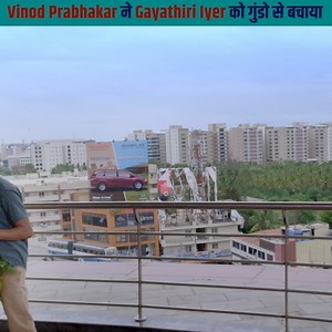 425K views · 2.1K reactions | Vinod Prabhakar ने Gayathiri Iyer को...