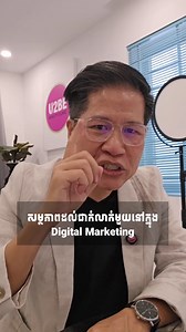 ស្វែងយល់ អ្វីទៅជាចំណេះដឹងនិងជំនាញជាក់លាក់? | SiM DARA Academy