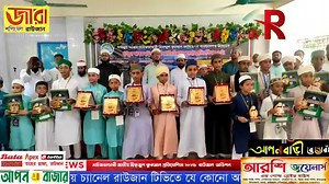 Maizbhandar Darbar Sharif on Reels