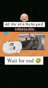 Mast joke mara😂😂😂 | Memes Maker