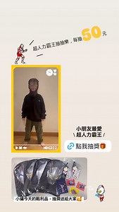 康是美 Cosmed on Reels | Facebook