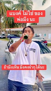 578K views · 20K reactions | Thecargallery Krabi on Reels | Facebook