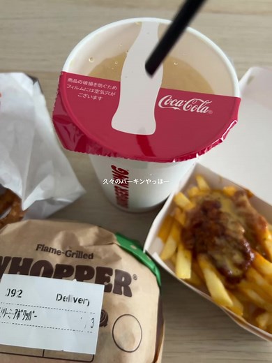 リクエスト多数のバーガーキングを食べてみた｜モッパンASMR