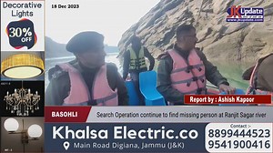 7.2K views · 364 reactions | Search Operation continue to find missing person at Ranjit Sagar river | Jkupdate News | Facebook
