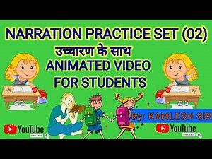 NARRATION EXERCISE 02 with Panorama Kamlesh Sir...