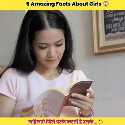 Experiment गुरुजी Top 5 Amazing Facts about girl #experiment_गुरुजी #facgs_about_human #experiment_guruji #expwriment_गुरुजी #experimentguruji #trendingreels #reelsinstagram #amazingfactshindi #explorepage #facts #facts_girl #facts_about_girl | Fact Akz | Facebook
