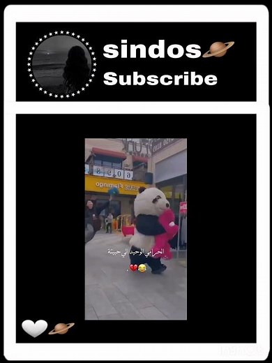 سو كيوتتتتت🎀🎀