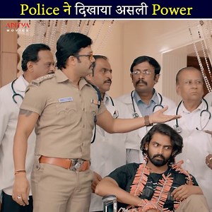 650K views · 8.1K reactions | Police ने दिखाया असली Power Movie Name :#MereBadleKiTaaqat Cast :#Ganesh #Saikumar #PriyankaThimmesh #EmotionalScene #southmovie #Film #Drama #Bollywood #Movieclips #Scene #Superhit #Viral #Trending #Adityamovies #hindidubbed | Aditya Movies | Facebook