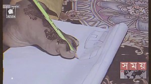 138K views · 10K reactions | Do Not Disturb  © Adnan Yousuf Mejun | ভেনিস - Venish | Facebook