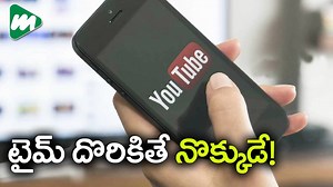 8.6K views | YouTube Used By 80 Percent Of Internet Users In India, Says Google!! Watch Here ► https://goo.gl/9KiwMt | Mojo TV Telugu | Facebook