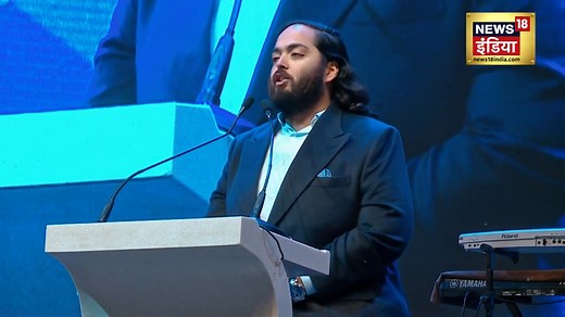 25 Years Of Jamnagar Refinery : Anant Ambani ने दादा धीरूभाई को किया याद, 'वनतारा' को लेकर बताई एक खास बात #jamnagarrefinery #mukeshambani #anantambani | News18 India