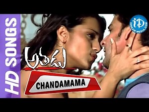 Chandamama Video Song - Athadu Movie || Mahesh Babu || Trisha || Trivikram Srinivas || Mani Sharma