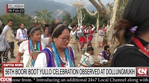 4.7K views · 143 reactions | 56th Boori Boot Yullo celebration was...
