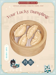 [UGC Event] Whose dumplings will you be tasting tonight? Event with Rewards Test your luck & share your results in Amphoreus Character Channel Event: Xianzhou SpecialEvent: @HoYoLAB_Minsan Art: @euryevans132#HonkaiStarRail #スターレイル