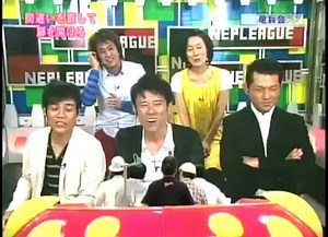 ネプリーグでのチーム戦の挑戦