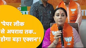 11K views · 188 reactions | 'Paper Leak पर बनी Task Force', Diya Kumari ने बता दिया कौन से बड़े एक्शन की तैयारी में Bhajanlal सरकार! #paperleak #rajasthan #DiyaKumari | Rajasthan Tak | Facebook