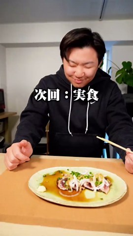 市場から食卓までのカツオのタタキ