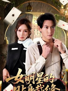 581K views · 22K reactions | End - Beauty celebrity iniligtas ng mahirap na mananahi na pala ay hidden boss. | แว่นกับตา by TORC | Facebook