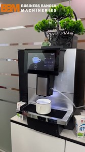 12K views · 245 reactions | Automatic Coffee Printer Machine勞  01892813245 | Business Bangla Machineries | Facebook