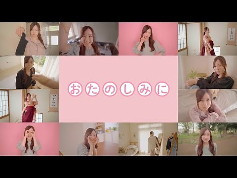 乃木坂46 27th 星野みなみ 個人PV「星野みなみのとにかくかわいいかるた」予告編