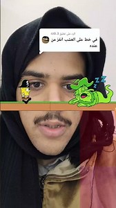 فلتر انقز من عنده مستحيل احد حله😱