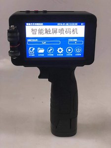 [Hot Item] Hand Jet Printer Expiry Date Printing Machine