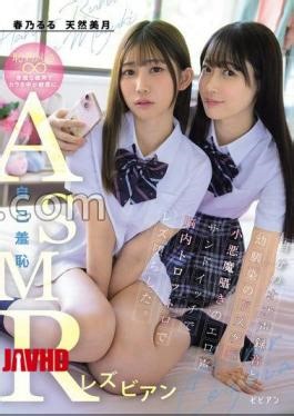 ลบโมเสค BBAN-570 เลสเบี้ยน ASMR ที่น่าขายหน้าในตัวเอง