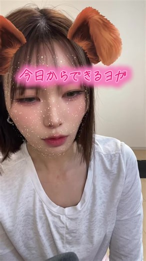 今日からできるアヒンサーを用いたヨガ哲学