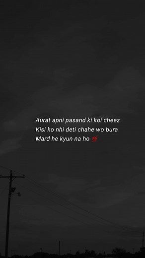 𓆩Azmi𓆪 on Instagram: "• 𝐂𝐡𝐞𝐜𝐤 𝐌𝐨𝐫𝐞 𝐑𝐞𝐞𝐥𝐬 🔔 • 𝐊𝐞𝐞𝐩 𝐅𝐨𝐥𝐥𝐨𝐰𝐢𝐧𝐠 𝐅𝐨𝐫 𝐌𝐨𝐫𝐞 𝐕𝐢𝐝𝐞𝐨𝐬 • 𝐅𝐨𝐥𝐥𝐨𝐰:-@arsuwritex • 𝐓𝐡𝐚𝐧𝐤𝐬 𝐅𝐨𝐫 𝐖𝐚𝐭𝐜𝐡𝐢𝐧𝐠 ❤️🙏 • 𝐃𝐦📩 𝐅𝐨𝐫 𝐏𝐚𝐢𝐝 𝐏𝐫𝐨𝐦𝐨𝐭𝐢𝐨𝐧 . . . . . . . . . . #arsuwritex #2lineshayri #2linespoetry #2linesurdushayari #aesthetic #loofi #quotesoftheday #trendingaudios #pune"