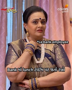 Colors Gujarati on Reels | Facebook