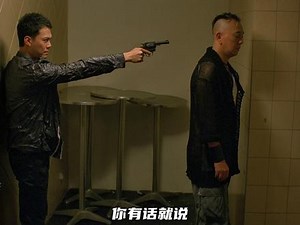 卧底的最高境界“双重卧底”，经典港片《变节》#影视解说 #经典港片 #谢天华 #吴镇宇 #变节