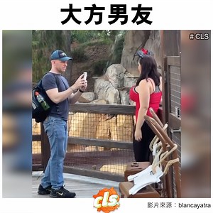 10K views · 34 reactions | CLS on Reels | Facebook