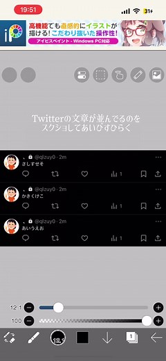 Twitterでのネット恋愛の解説動画✨