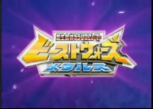 Trasnformers Beast Wars Japanese Metals Intro The Beast Wars First episode date: September 16, 199 It was the first Transformers series to feature computer-animated characters, and was produced by Mainframe Entertainment of Vancouver #Trasnformers #transformersBeastWars #BeastWars | Robo Toy Fest | Facebook