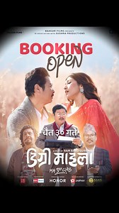 Now Showing in #centralmultiplex | Central Multiplex