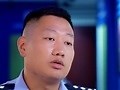 《警察展开审问，男人却一脸懵》