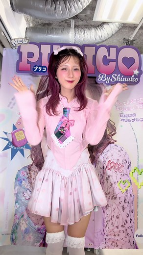 髪色がプリで変えられる機能って見たことある？