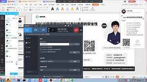 【Java架构技术】互联网安全架构设计平台实战案例