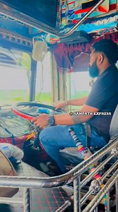 Gd Morning ළමායි 🌼 | Sampath Express