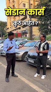 10K views · 194 reactions | Cars GURU S.No. 1, 'Kera B' Suncity Road, Sinhgad Rd, Pune, Maharashtra 411051 Phone: 9923113211 / 9860361010 #usedcar #usedcarsforsale #marutisuzuki #usedcars #tatamotors #pune #hyundai #honda #mahendra #swiftdzire | Simply Pratik Cars | Facebook