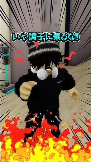 信じていいのかな？（地球最後の日）