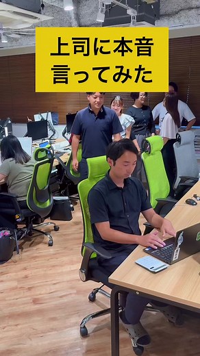 上司とのエピソード: 単発バイトの楽しみ✨