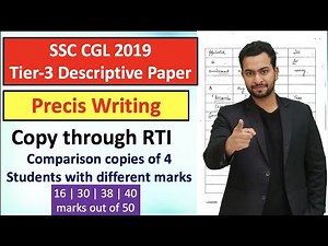 Precis Writing| SSC CGL Tier 3 copy through RTI