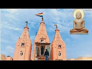 ।।तेरा दर तो हकिकत मै दुखियों का सहारा हैं।।#jainstatus #🏳️‍🌈🙏🏻