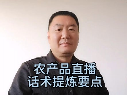 【土物集生产】最新视频上线，求关注！