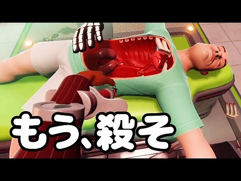 I played a surgery game with three quack doctor brothers [Surgeon Simulator 2]