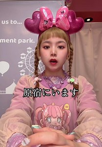 ベビタピ店員がスズキタゴサク構文に挑戦