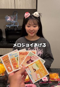 彼女がメロジョイのミニランドで絶対にスフレのいちごとプレーンが欲しいとの事で本気で挑んでまいりました？参ります！#メロジョイ #ボンボンドロップシール #シール帳