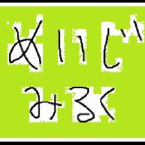 meiji_milk Schedule - Twitch